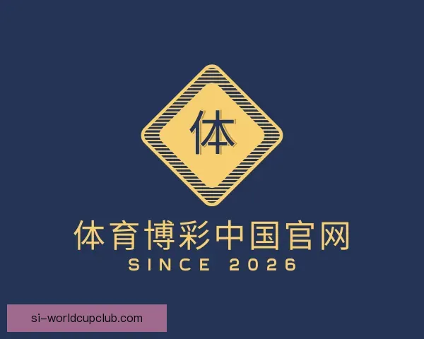 了解体育博彩中国官网